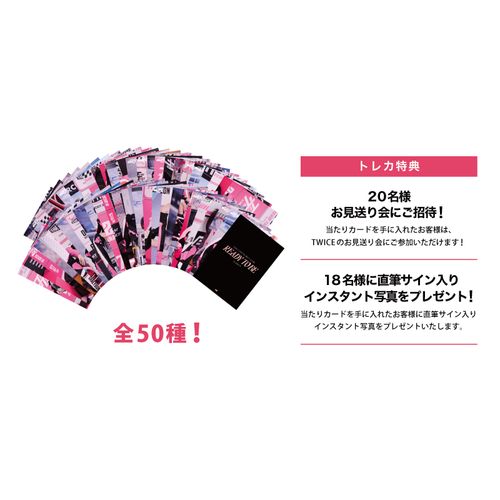 商品詳細ページ | ONCE JAPAN OFFICIAL SHOP | ランダムトレーディング