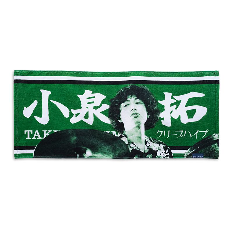 商品詳細ページ | クリープハイプ オンラインショップ | イタタオル4