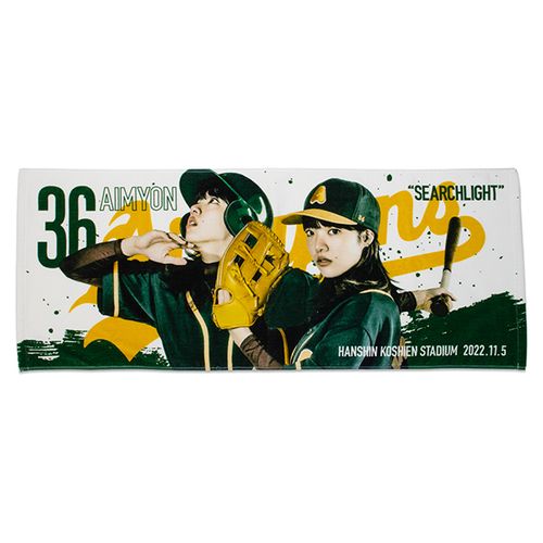 商品一覧ページ | AIMYON OFFICIAL ONLINE STORE 'AIM STORE' | AIMYON