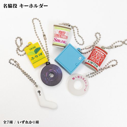 商品詳細ページ | AIMYON OFFICIAL ONLINE STORE 'AIM STORE