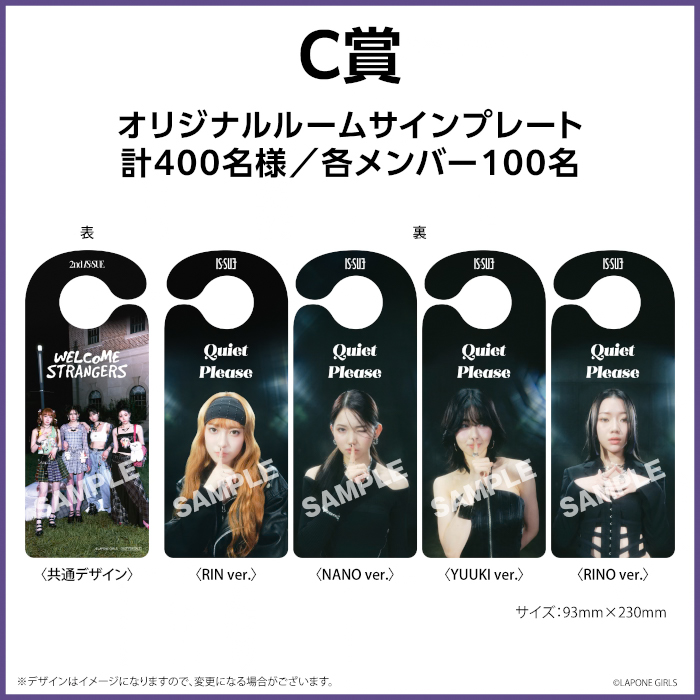 商品詳細ページ | IS:SUE OFFICIAL STORE | 『Welcome Strangers ～2nd
