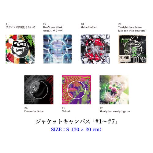 商品詳細ページ | THE ORAL CIGARETTES OFFICIAL SHOP | ジャケット