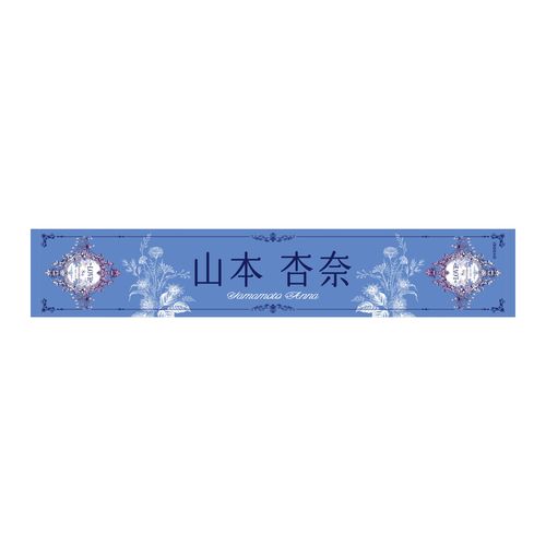 商品詳細ページ | =LOVE OFFICIAL SHOP | ＝LOVE8周年ツアー 個別