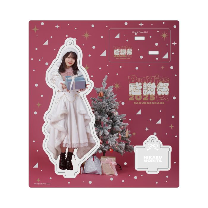 商品詳細ページ | 櫻坂46 OFFICIAL GOODS STORE | 【通常配送