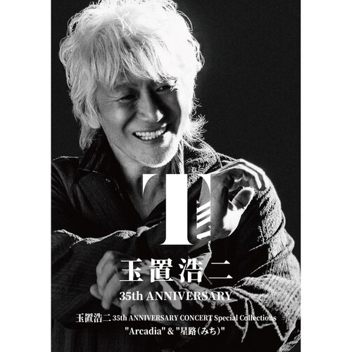 商品詳細ページ | 玉置浩二 安全地帯 OFFICIAL STORE | ＜DVD＞玉置