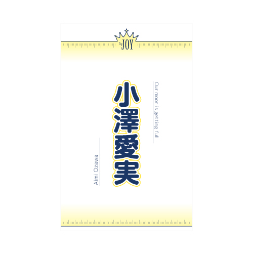 商品詳細ページ | ≒JOY OFFICIAL SHOP | ≒JOY 全国ツアー2025 個別