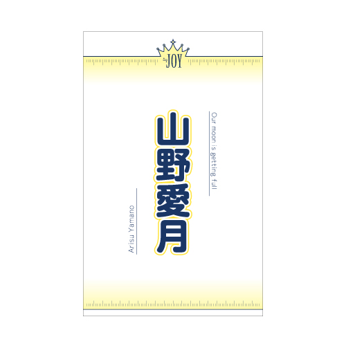 商品詳細ページ | ≒JOY OFFICIAL SHOP | ≒JOY 全国ツアー2025 個別