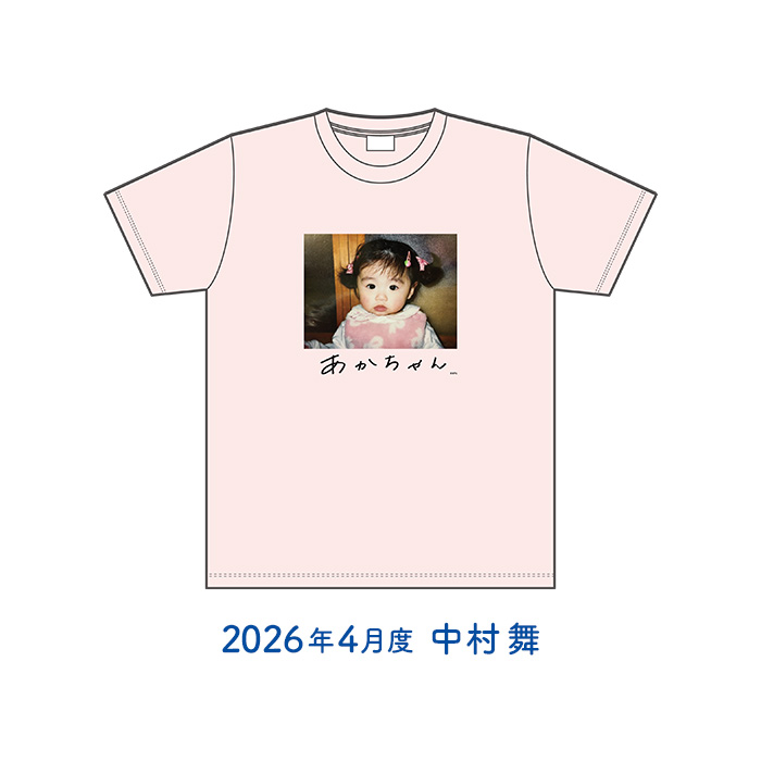 商品一覧ページ | STU48オフィシャルオンラインショップ | ITEM