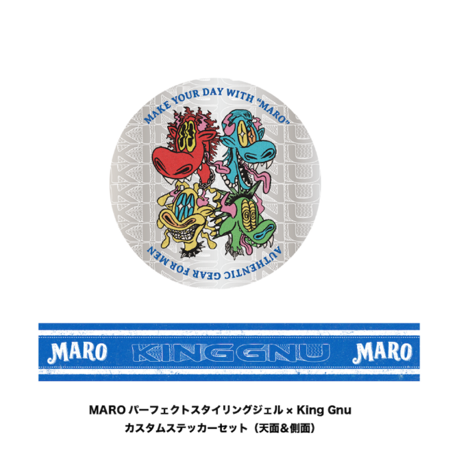 MARO × King Gnuスペシャルコラボ限定ボックスを数量限定発売 ｜ 先行
