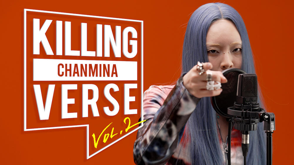 ちゃんみな、日本人初・一発撮りで韓国の人気YouTube番組「Killing