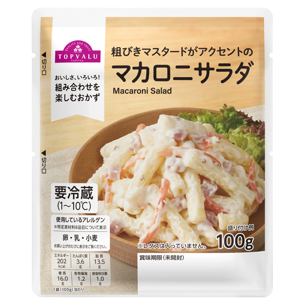 マカロニサラダ -イオンのプライベートブランド TOPVALU(トップバリュ
