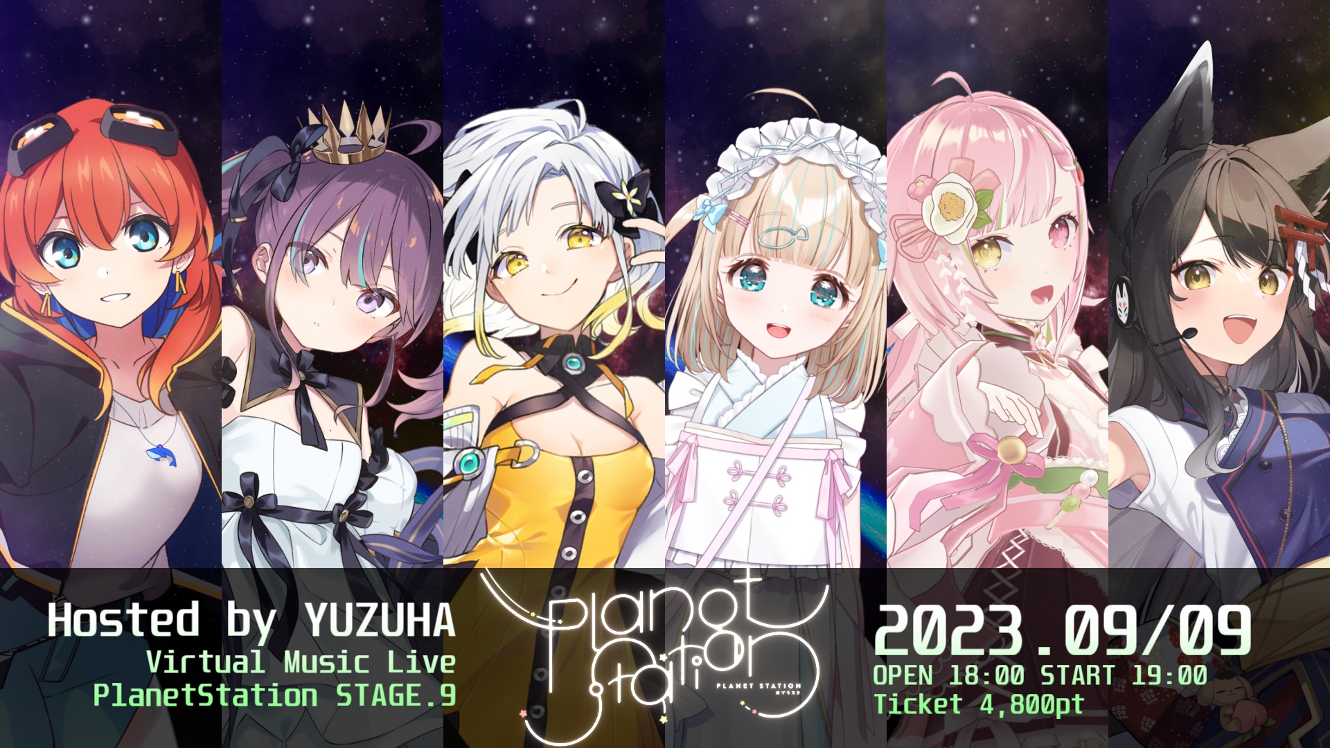 柚子花主催LIVE -Planet Station- STAGE.9 - Z-aN
