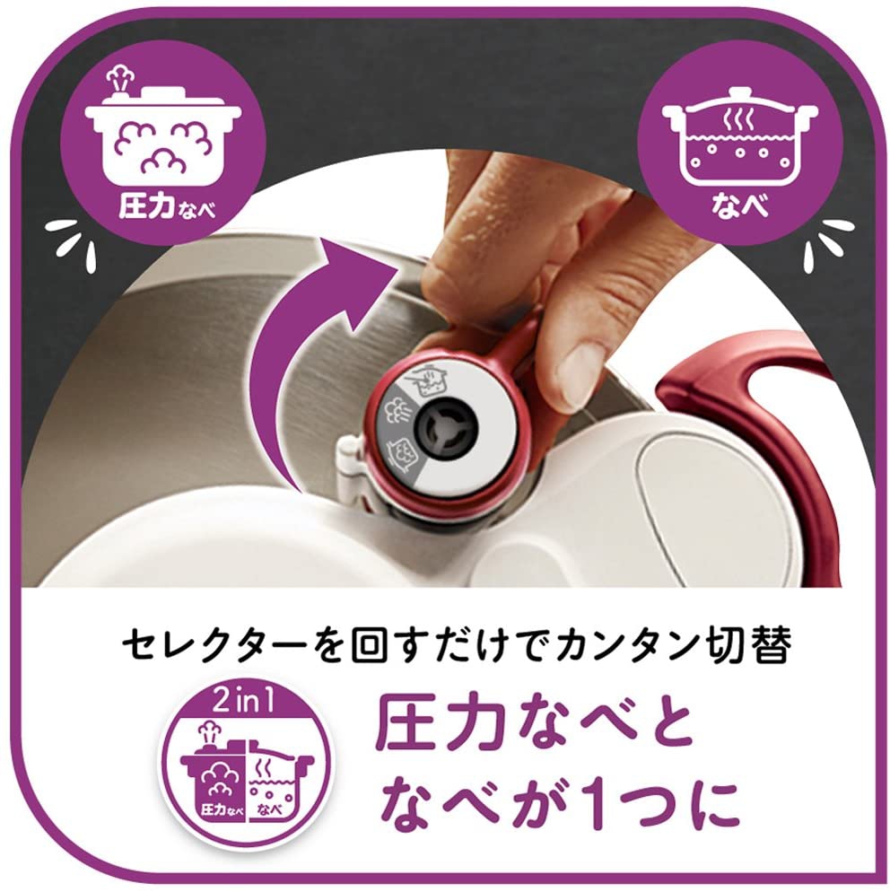 T-fal(ティファール) クリプソ ミニット デュオの悪い口コミ・評判は