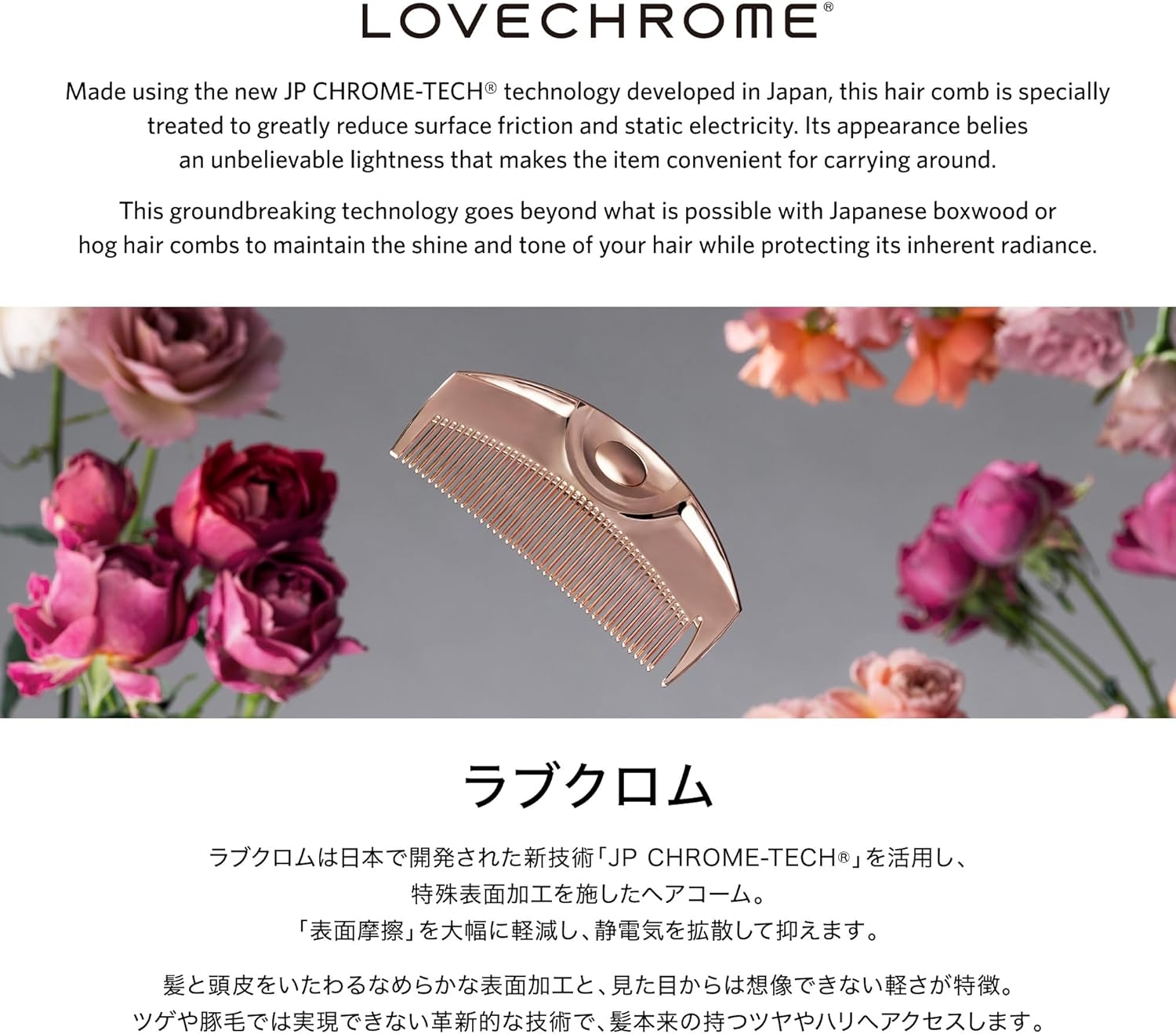 LOVE CHROME(ラブクロム) K24GP スカルプカッサの悪い口コミ・評判は
