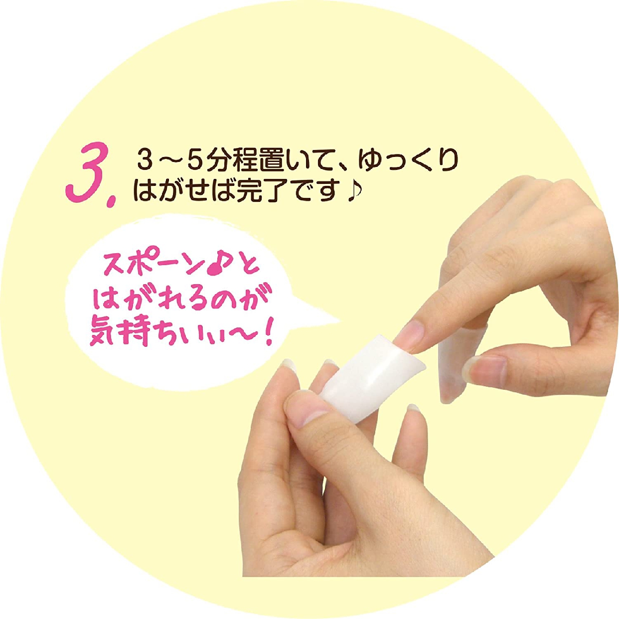 パラフィンパックおすすめランキング9選！サロン級のモチ肌になるのは
