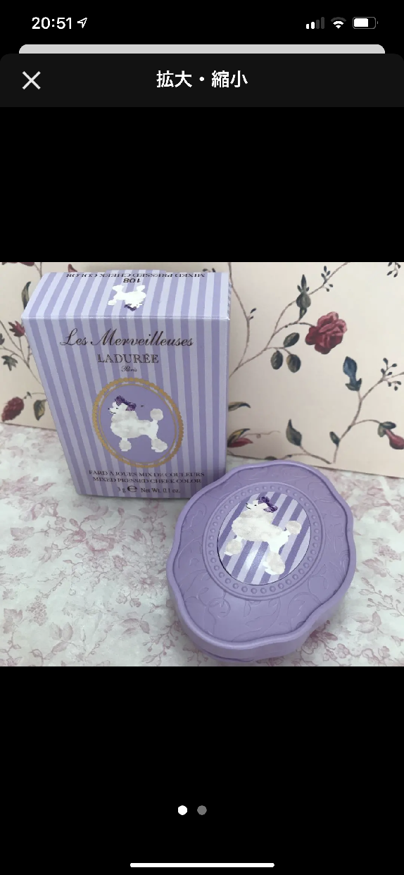 Les Merveilleuses LADURÉE(レ・メルヴェイユーズ ラデュレ) ミックス