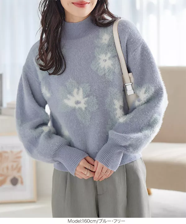 花柄シャギーニットモックネックトップス [C6852] - レディース