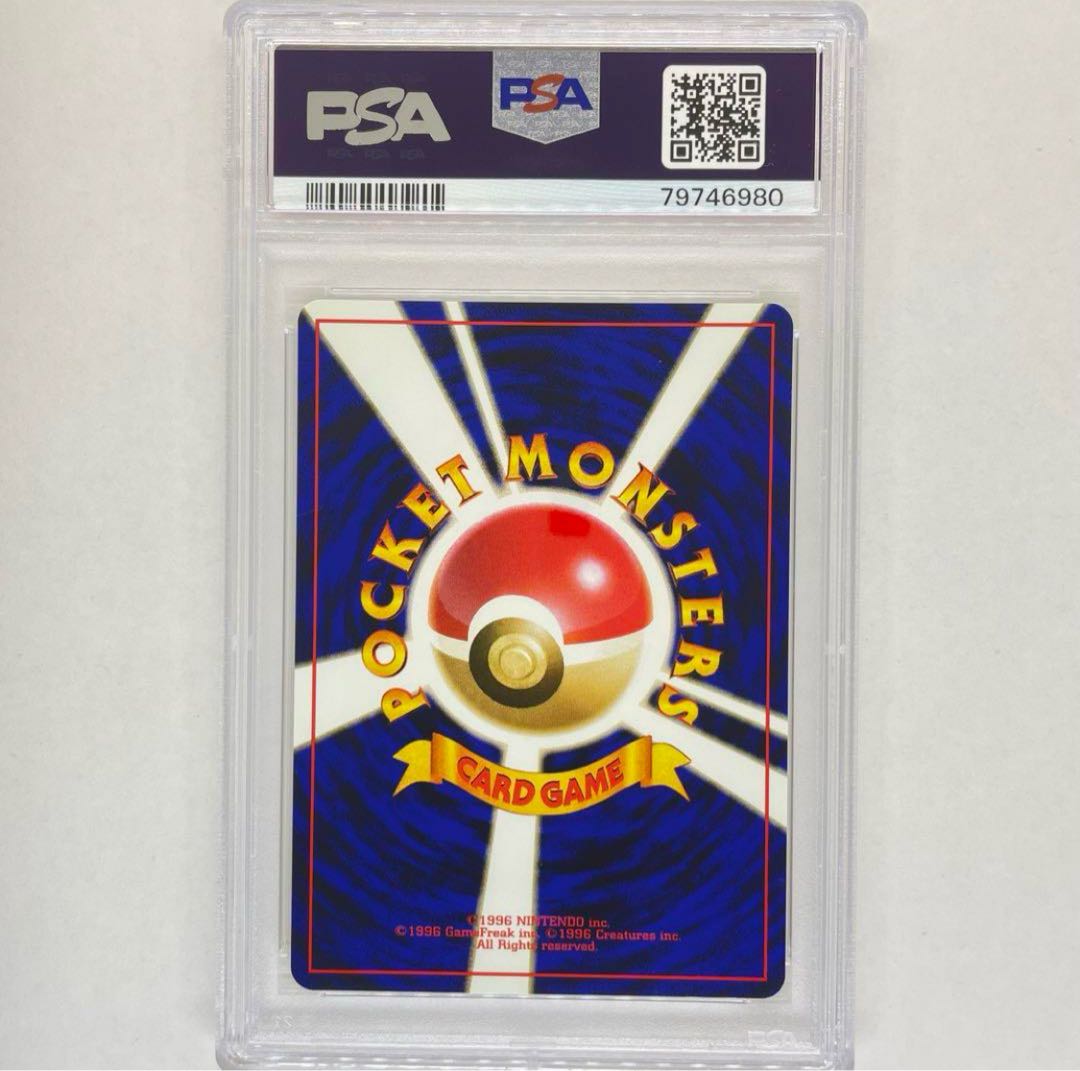 ビードル 旧裏 PSA10 ポケモンカード 旧裏面 鑑定品 1996 1枚の通販