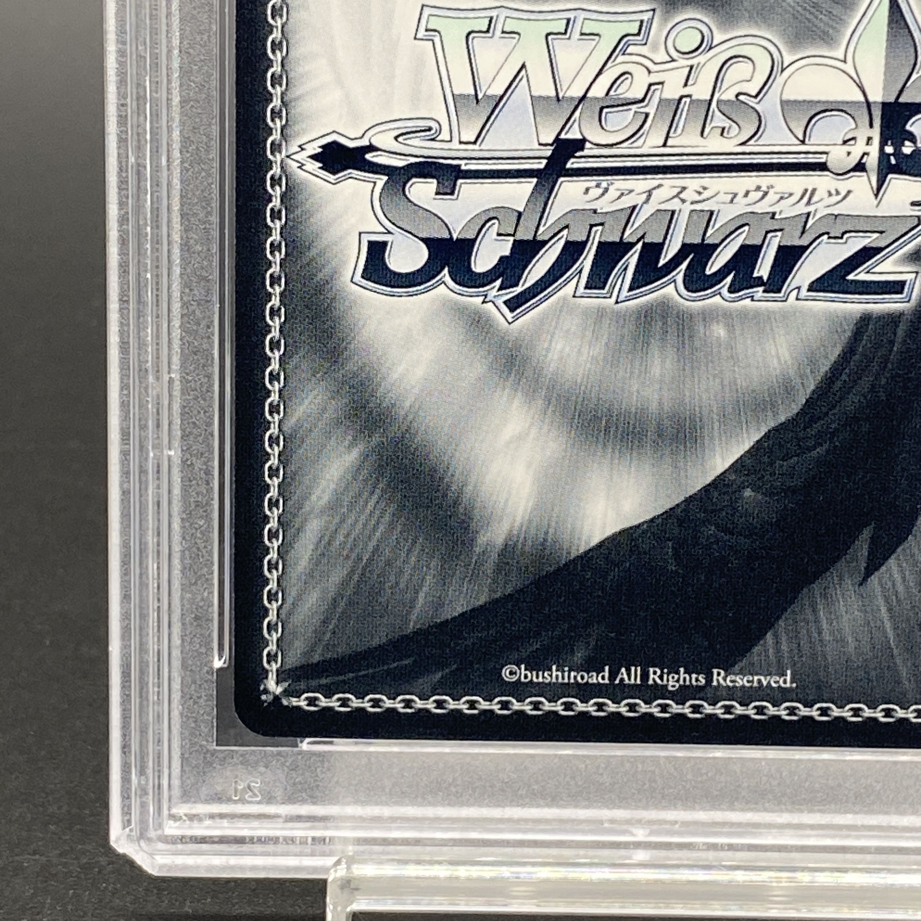 ヴァイスシュヴァルツ殲滅の白い光 はやて サイン SSP PSA10