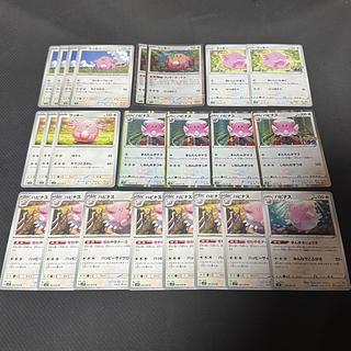 ポケモンカード まとめ売り」の激安通販 | magi