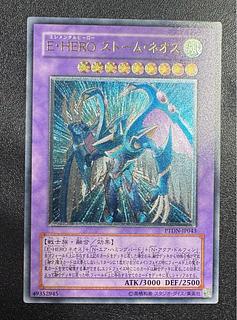 遊戯王 アルティメットレア」の激安通販 | magi