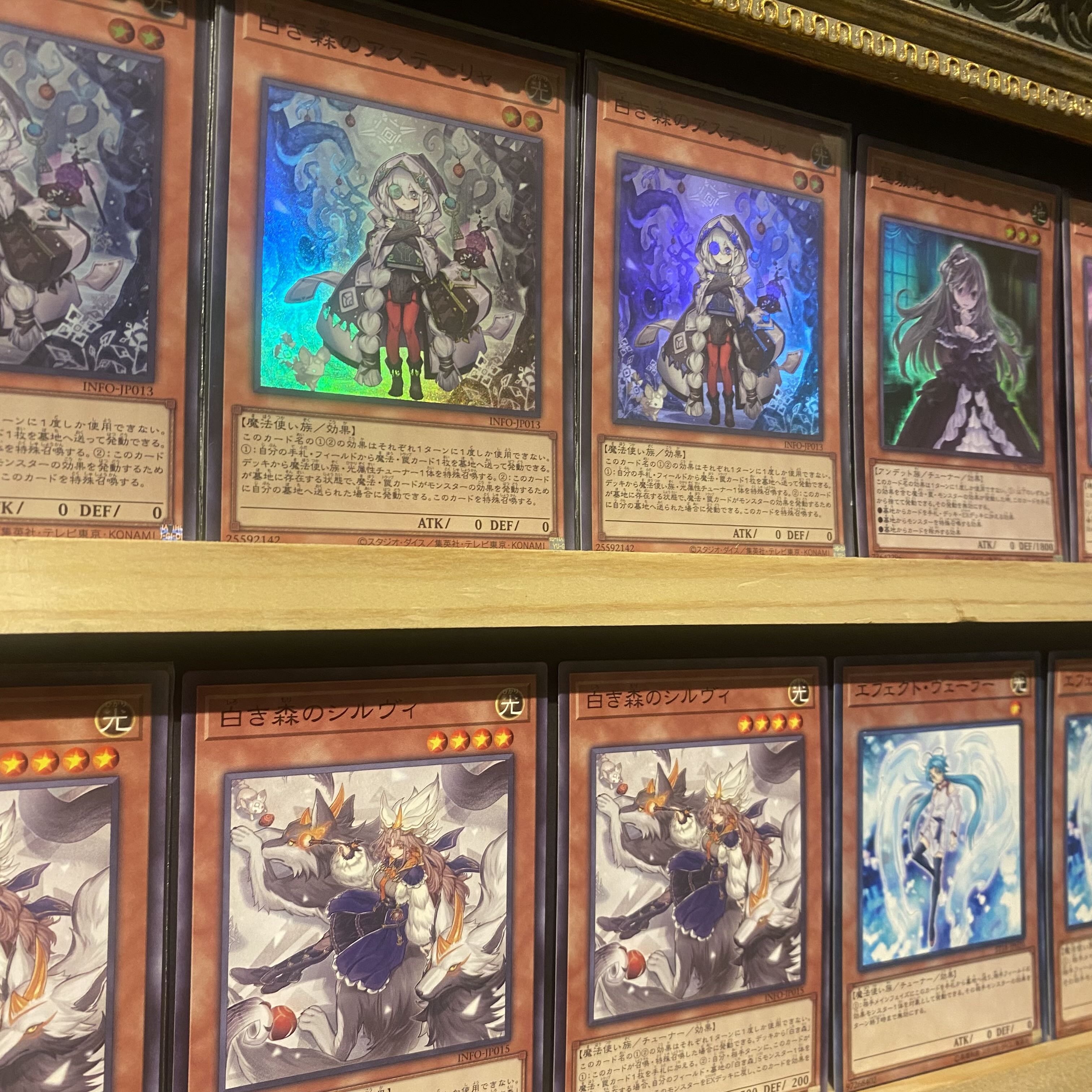 即日発送！【アザミナ】デッキ 遊戯王 白き森のアステーリャ 白き森の