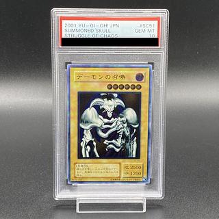 デーモンの召喚 レリーフ」の激安通販 | magi