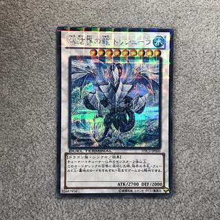 トリシューラ dt」の激安通販 | magi