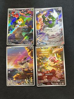 ARまとめ売り」の激安通販 | magi
