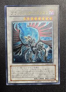 遊戯王 レリーフ」の激安通販 | magi