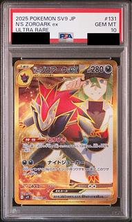 Nのゾロアーク UR」の激安通販 | magi