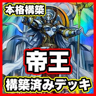 遊戯王 ゲートボール」の激安通販 | magi