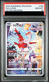 PSA10 ラティアス」の激安通販 | magi