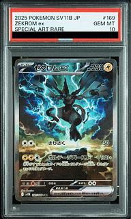 PSA10 ゼクロム」の激安通販 | magi