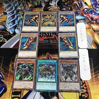 エクゾディア セット」の激安通販 | magi