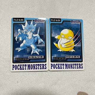 絶版ポケモン カードダス 1枚の通販 もりお（376717661） | magi