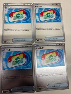 ポケパッド ミラー 50枚 セット ポケパッド ミラー 50枚 セット