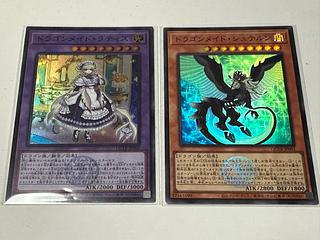 ドラゴンメイド・ラティス」の激安通販 | magi