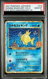 田中様ご検討ひかるコイキング25th ひかるコイキング [S8a-P 010/025