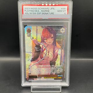 マリン psa10」の激安通販 | magi