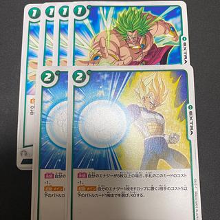 ドラゴンボール フュージョンワールド ギガンティックミーティア PSA10