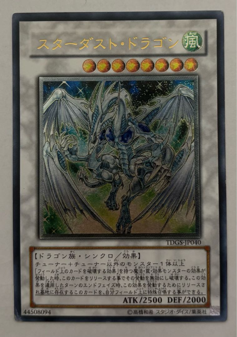 ARS鑑定10】赫の聖女カルテシア プリズマ プリシク 日版 極美品〜 ARS