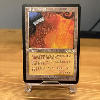 再録禁止」の激安通販 | magi