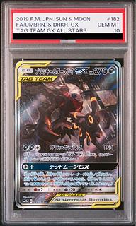 ブラッキー ダークライ」の激安通販 | magi