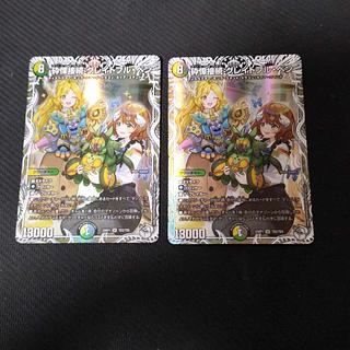 グレイトフルベン」の激安通販 | magi