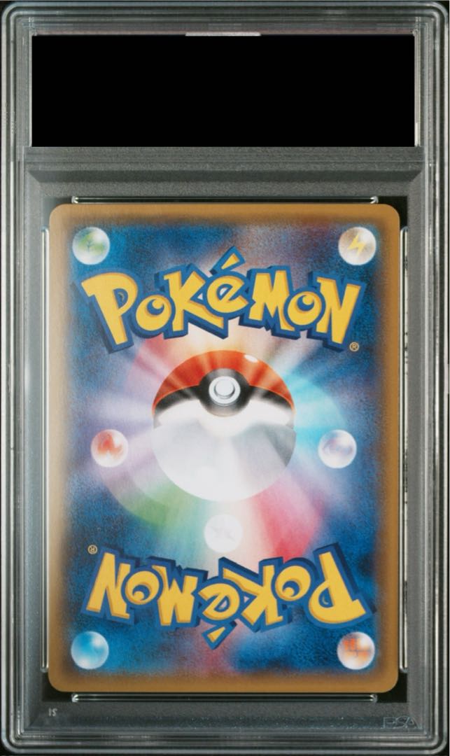 PSA10】アシレーヌGX SR 054/051 1枚の通販 土日祝休@magi公式