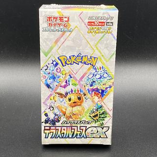 ハイクラスパック テラスタルフェスex 未開封BOX 1BOXの通販 土日祝休