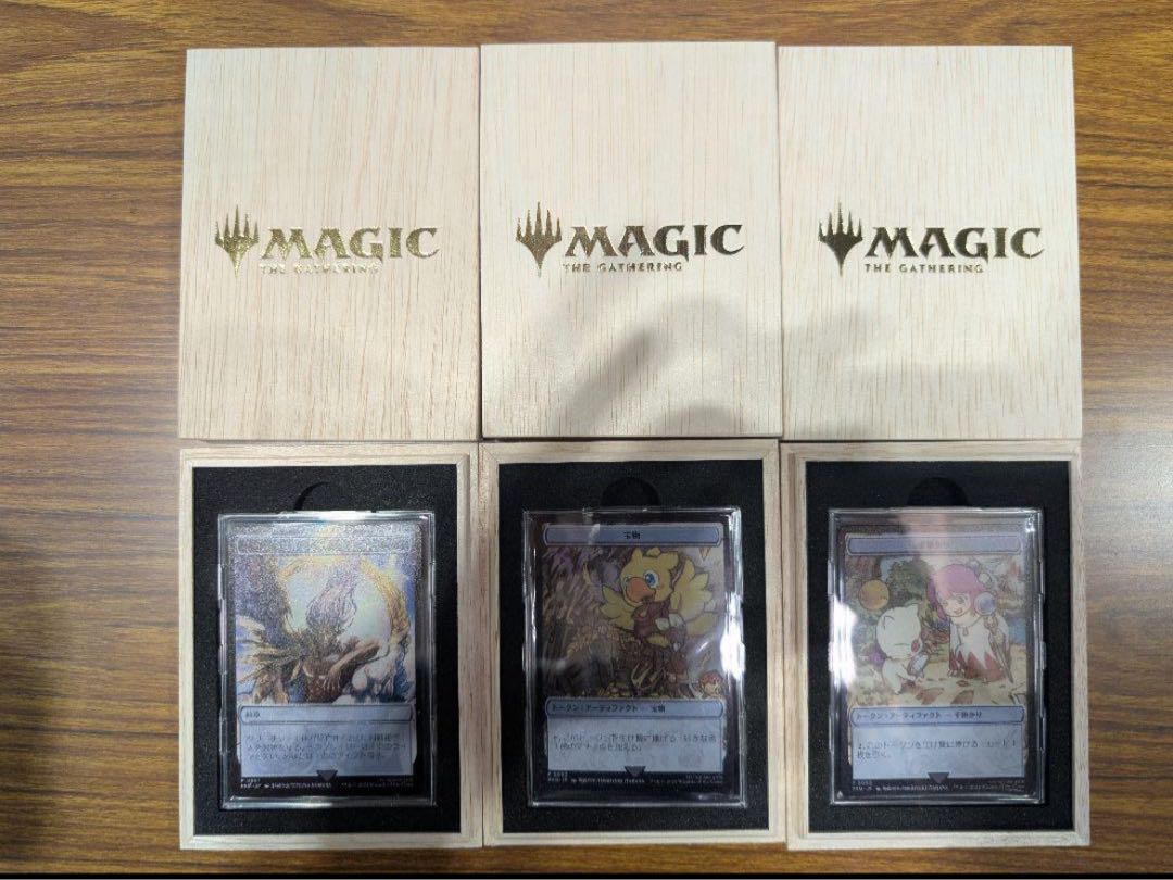 MTG 大戦祭 ステンレストークン 宝物 手掛かり 片翼の天使、セフィロス