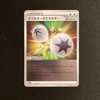 ルギアゲットチャレンジ」の激安通販 | magi