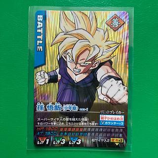 ドラゴンボール カード」の激安通販 | magi